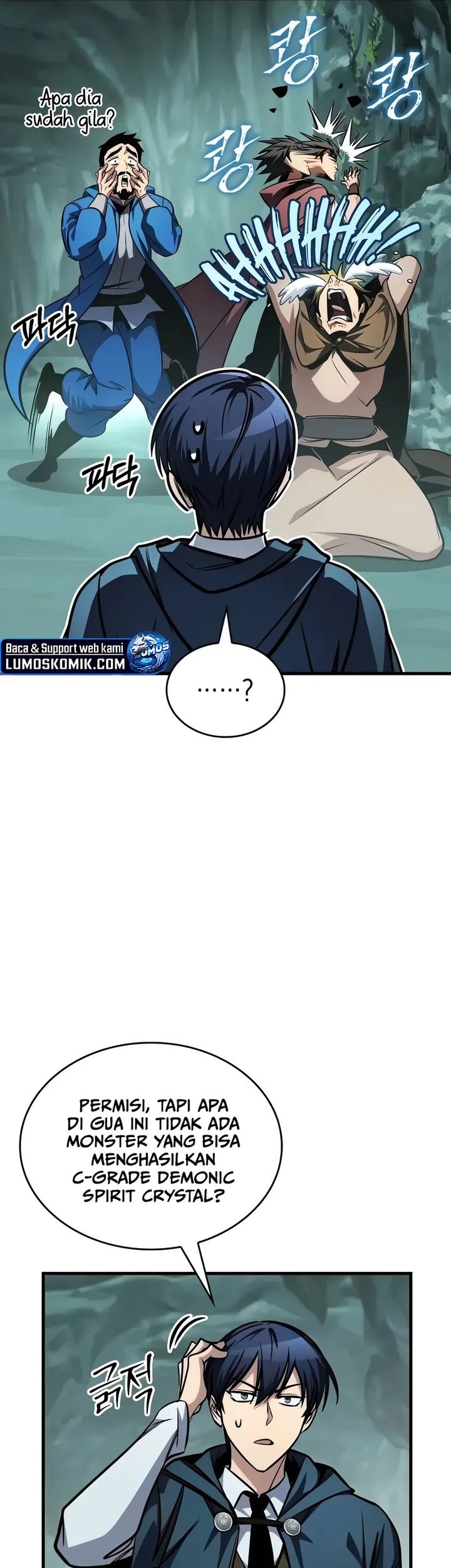 My Exclusive Tower Guide Chapter 79 Gambar 5