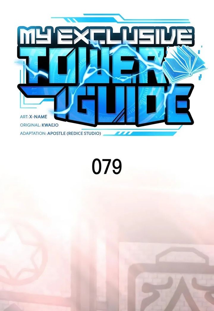 My Exclusive Tower Guide Chapter 79 Gambar 16