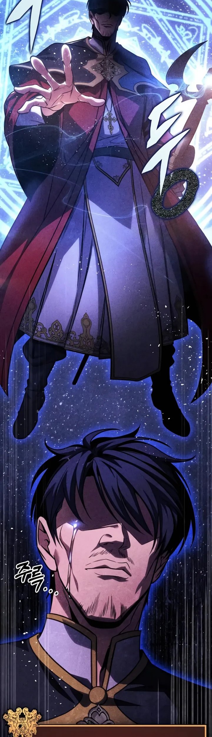 My Exclusive Tower Guide Chapter 80 Gambar 71