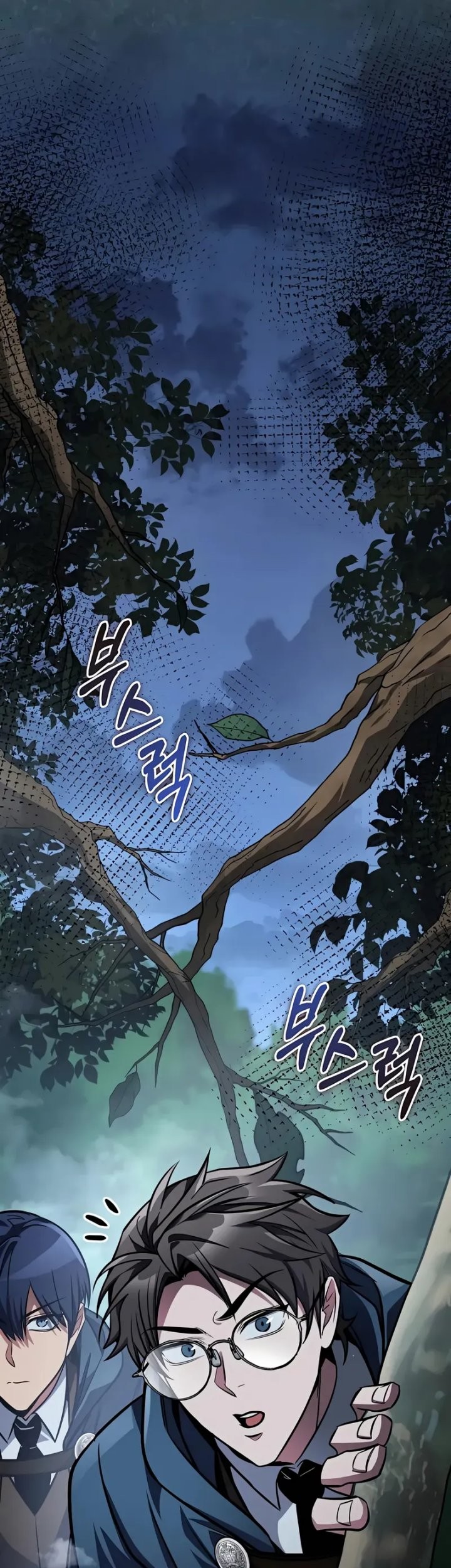 My Exclusive Tower Guide Chapter 80 Gambar 84