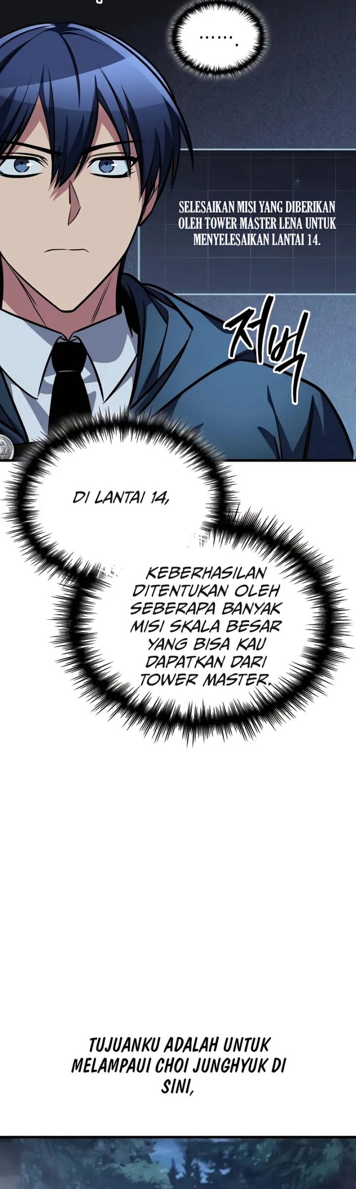 My Exclusive Tower Guide Chapter 80 Gambar 79