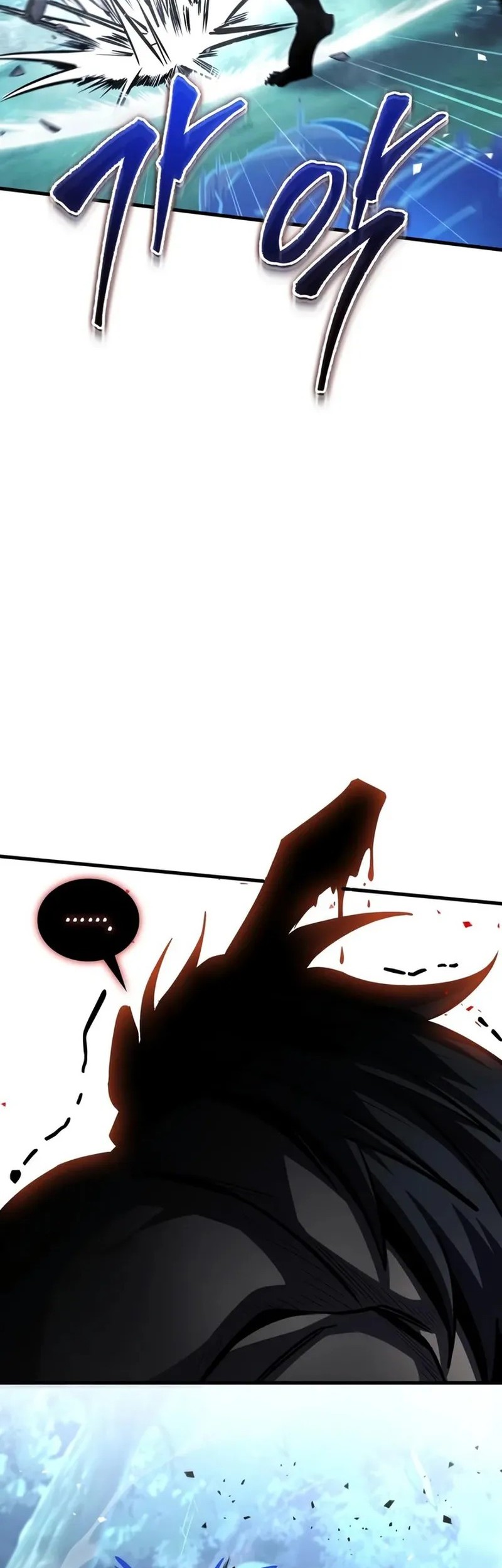 My Exclusive Tower Guide Chapter 81 Gambar 4