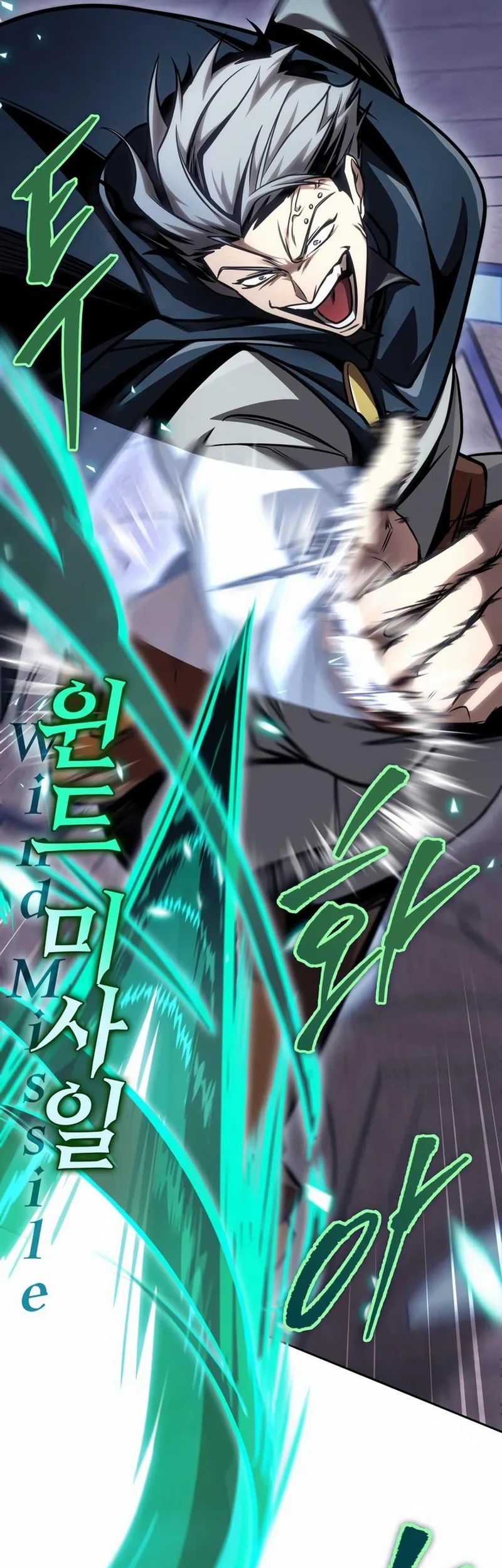 My Exclusive Tower Guide Chapter 83 Gambar 36