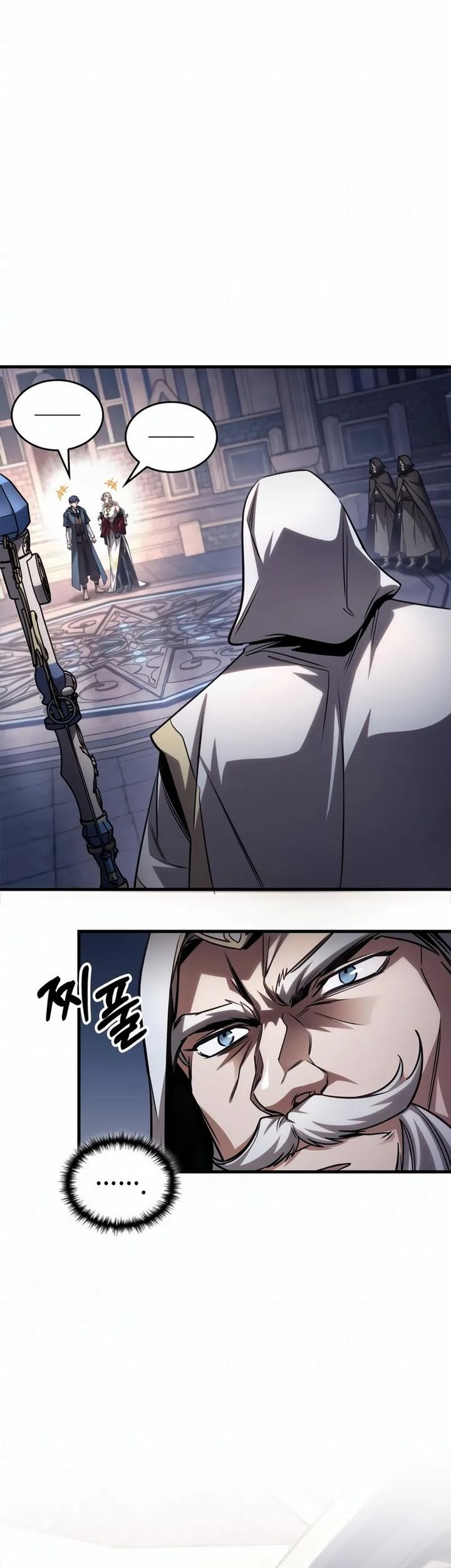 My Exclusive Tower Guide Chapter 84 Gambar 15