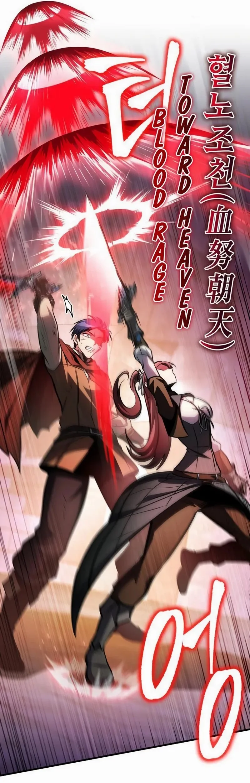 My Exclusive Tower Guide Chapter 92 Gambar 38