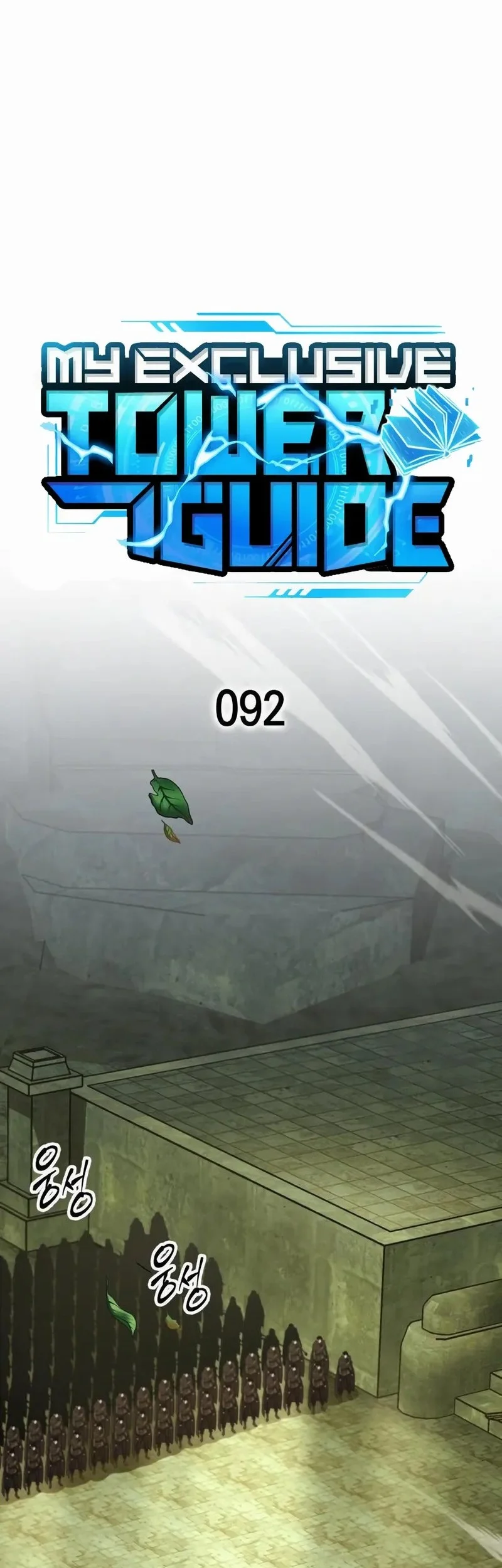 My Exclusive Tower Guide Chapter 92 Gambar 13