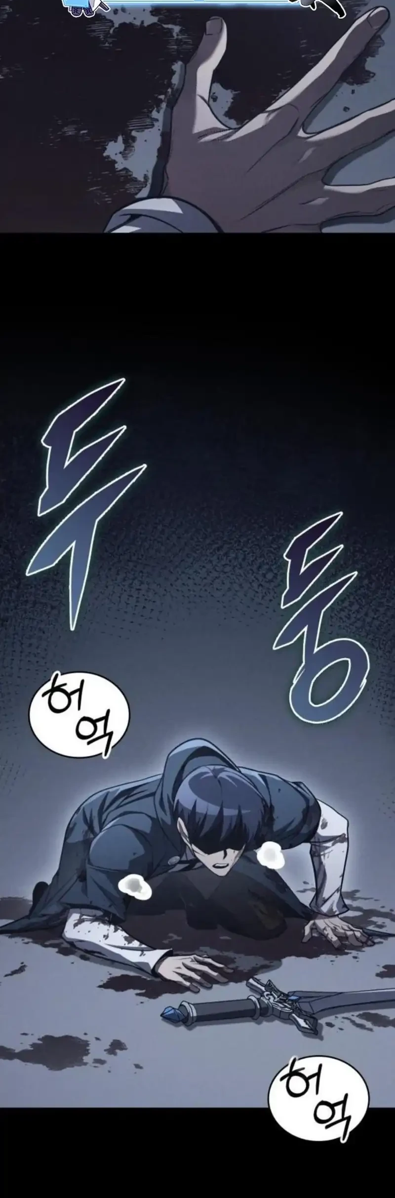 Manhwa My Exclusive Tower Guide Chapter 96 gambar nomor 2