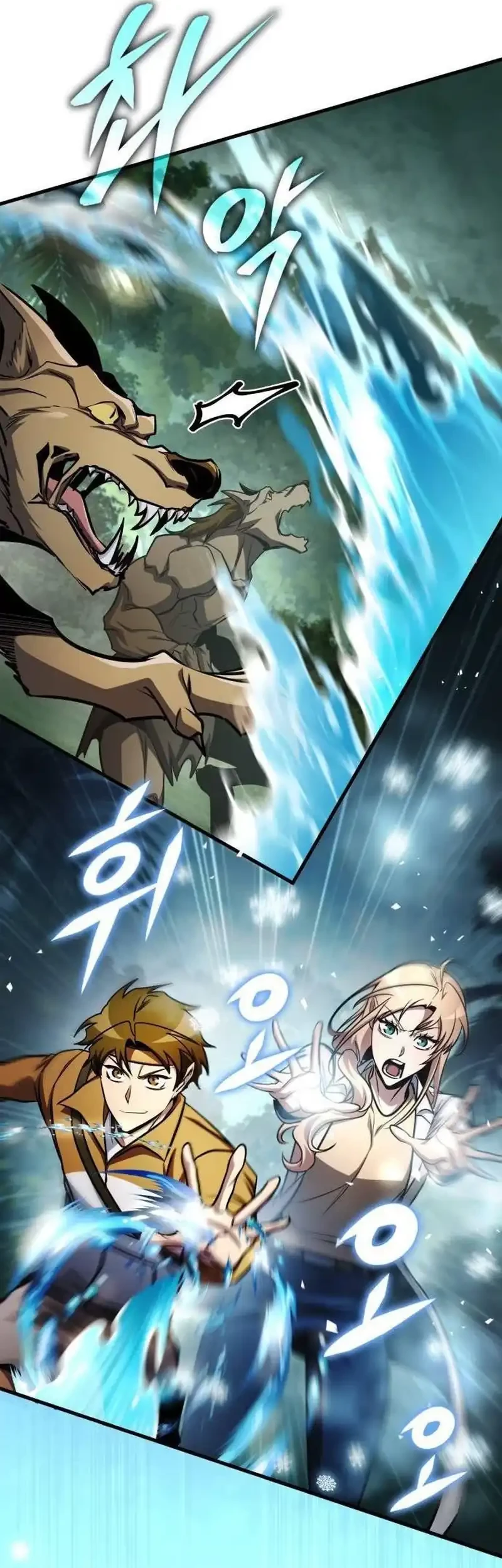 My Exclusive Tower Guide Chapter 97 Gambar 63