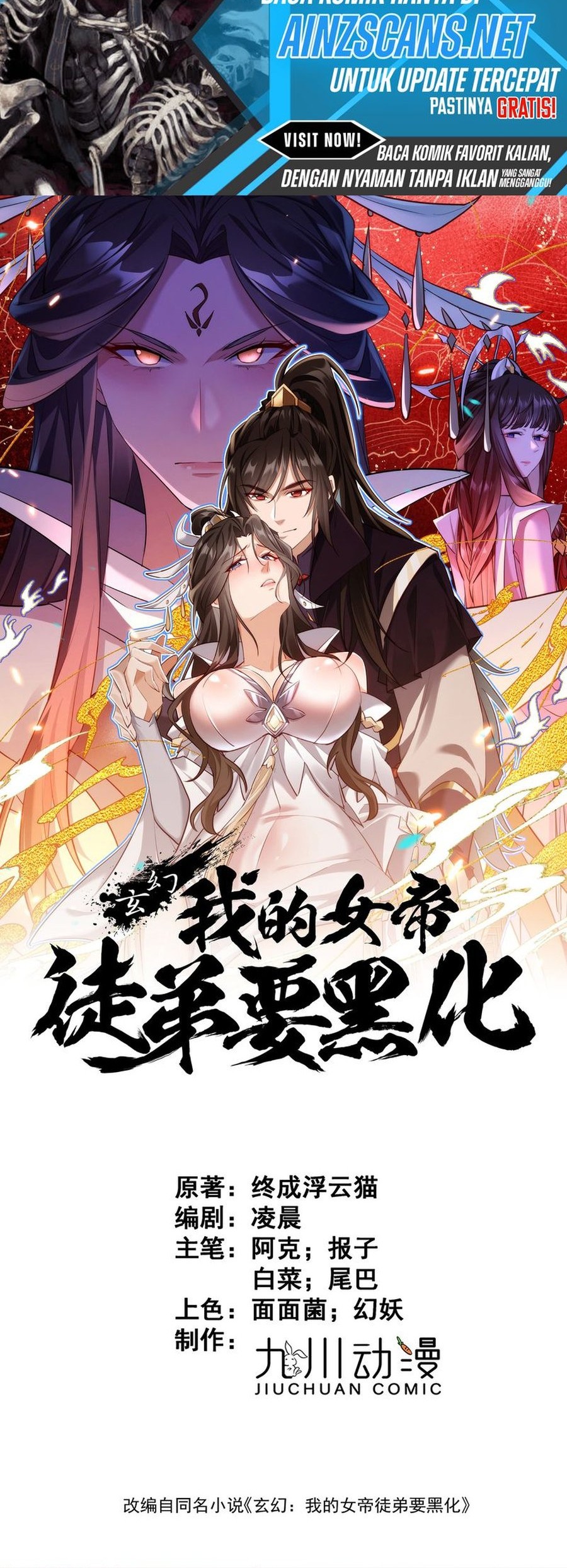Manhua My Empress Disciple Is About to Turn Dark Chapter 11 gambar nomor 2