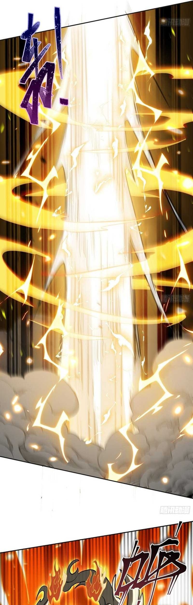 My Empress Disciple Is About to Turn Dark Chapter 2 Gambar 36