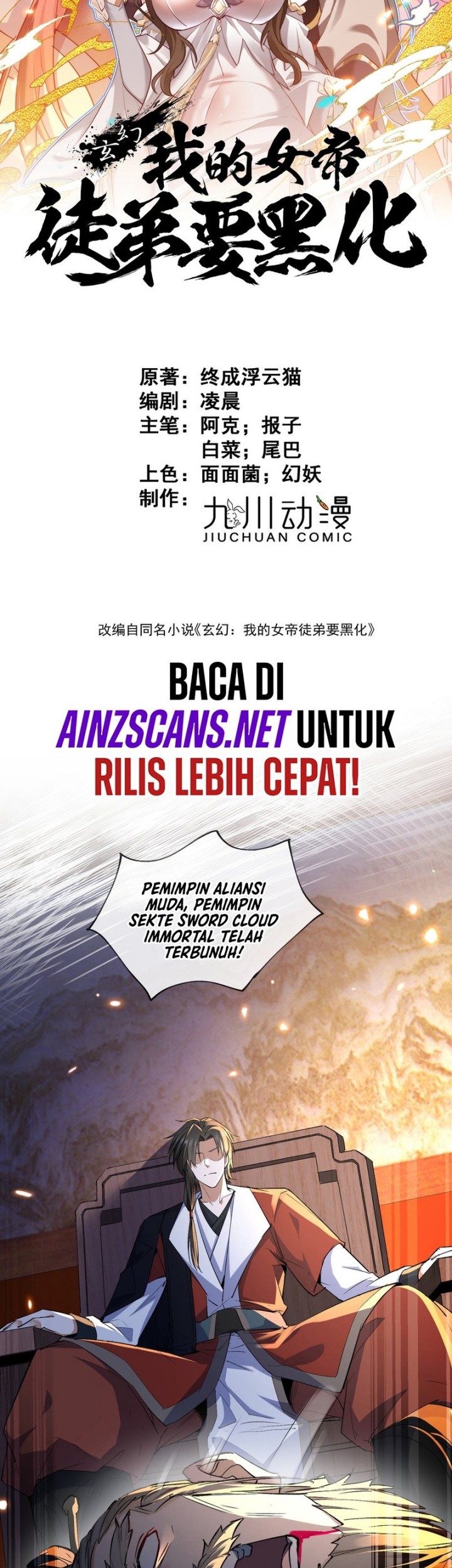 My Empress Disciple Is About to Turn Dark Chapter 9 Gambar 3