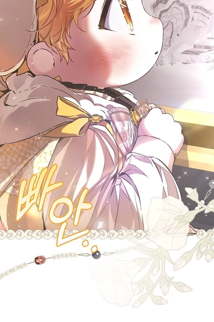 My Father Is the Enemy of My Past Life? Chapter 44 Gambar 108