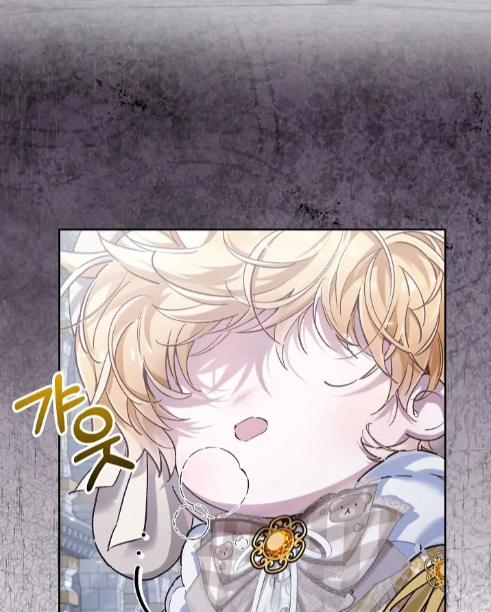 My Father Is the Enemy of My Past Life? Chapter 45 Gambar 10