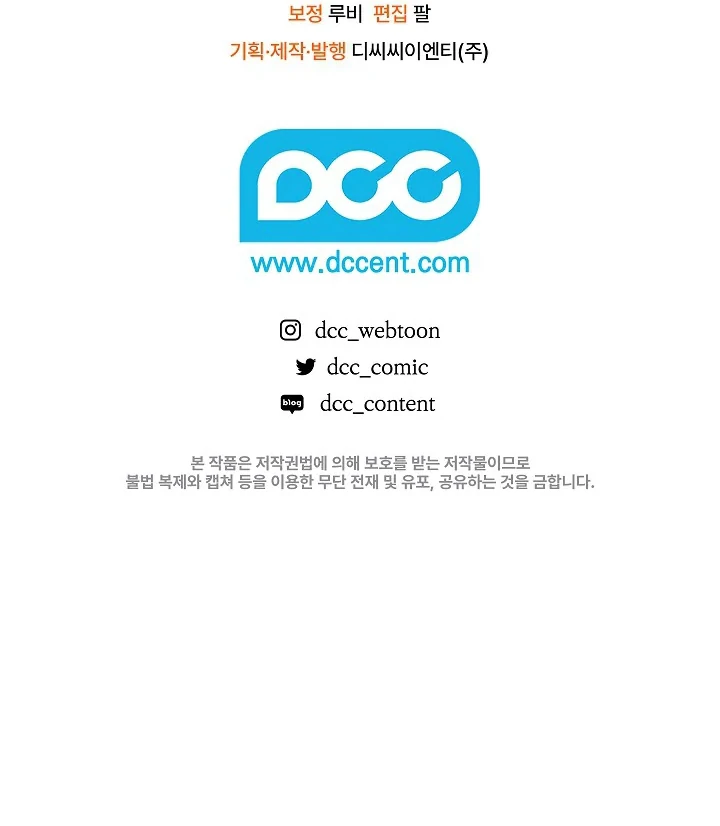 My Father Is the Enemy of My Past Life? Chapter 45 Gambar 103