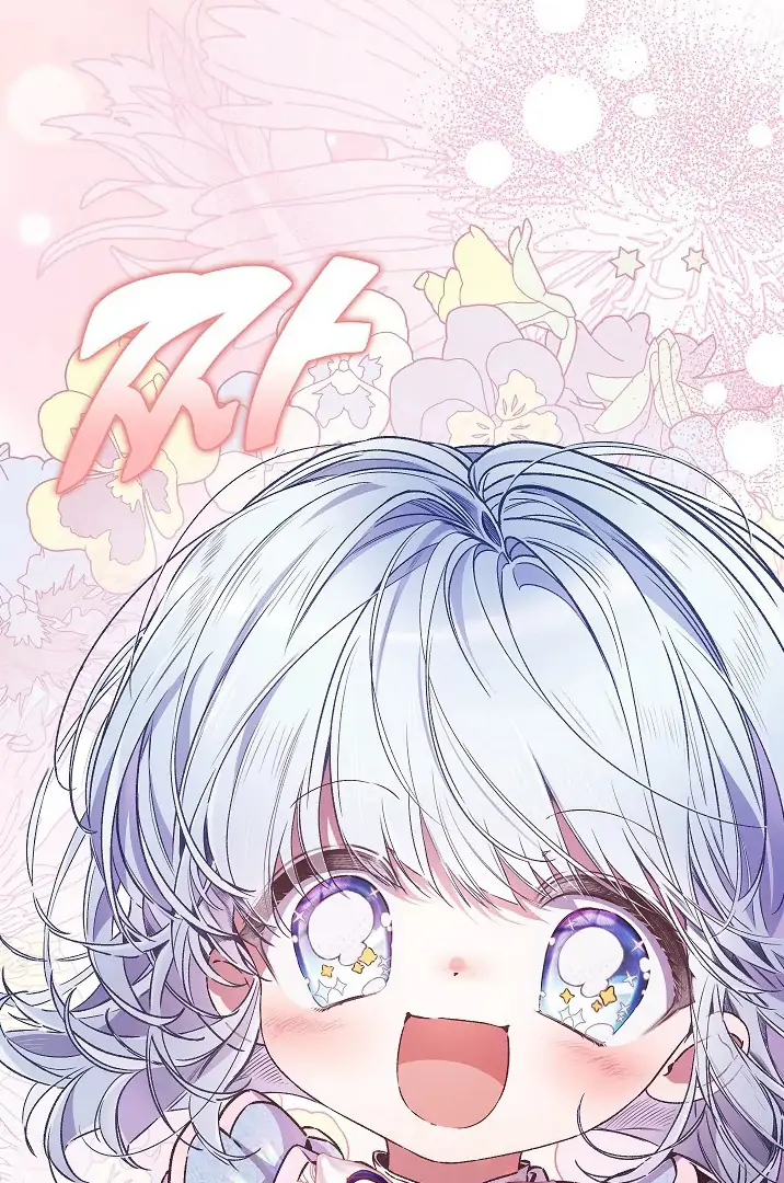 My Father Is the Enemy of My Past Life? Chapter 45 Gambar 46