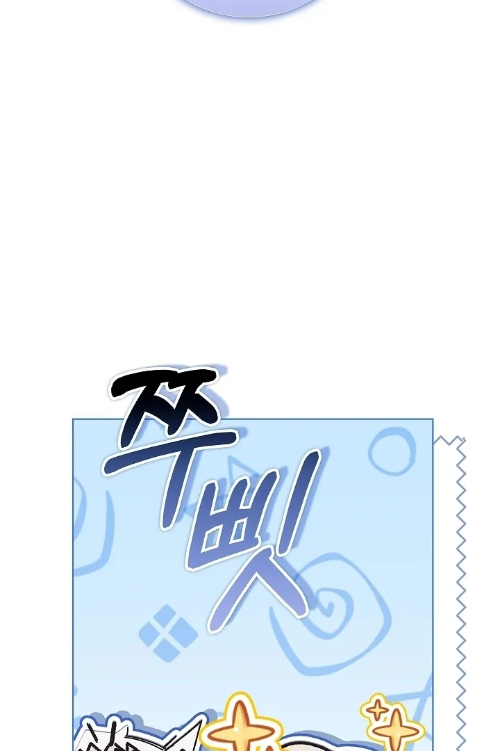 My Father Is the Enemy of My Past Life? Chapter 46 Gambar 13