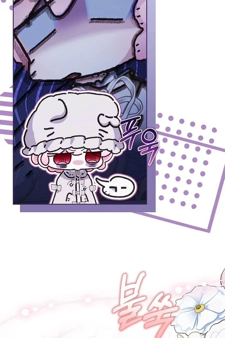 My Father Is the Enemy of My Past Life? Chapter 46 Gambar 48