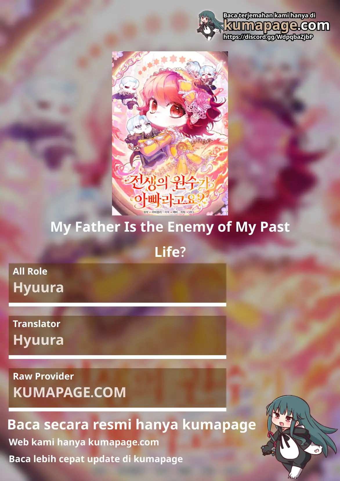 Komik My Father Is the Enemy of My Past Life? Chapter 40 gambar nomor 1