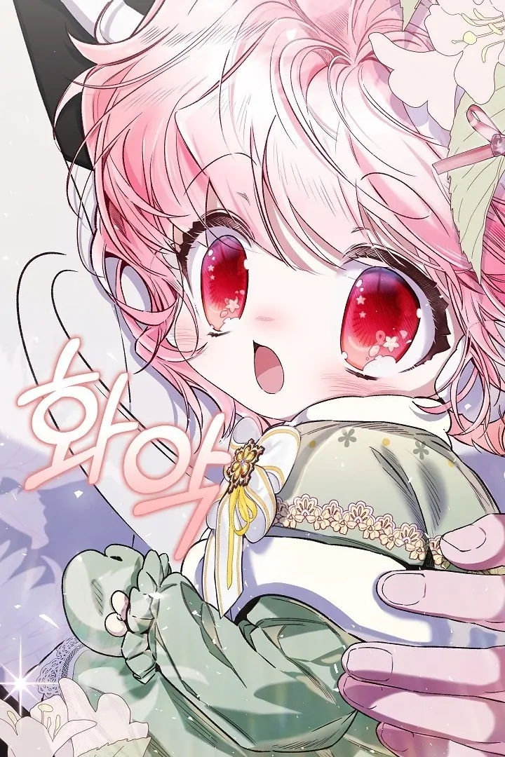 My Father Is the Enemy of My Past Life? Chapter 40 Gambar 96