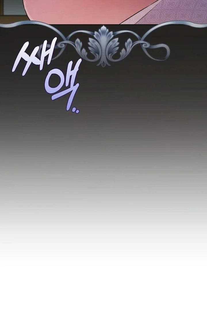 My Father Is the Enemy of My Past Life? Chapter 42 Gambar 115