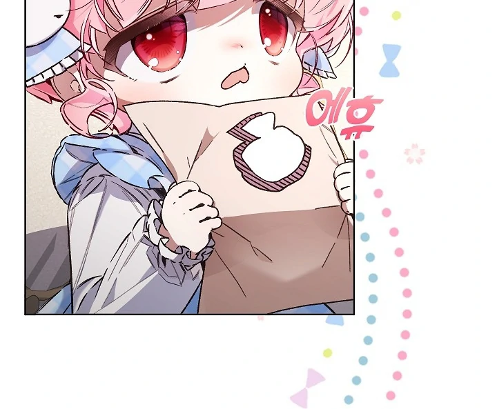 My Father Is the Enemy of My Past Life? Chapter 43 Gambar 62