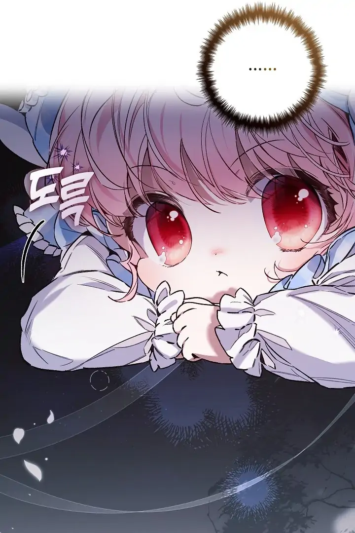 My Father Is the Enemy of My Past Life? Chapter 43 Gambar 83