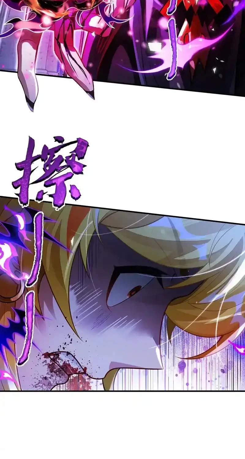 My Female Apprentices Are All Big Shots From the Future Chapter 371 Gambar 4