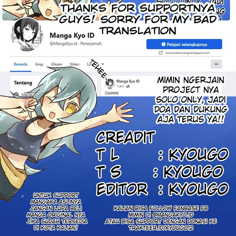 My Lolita Brother Chapter 16 Gambar 12