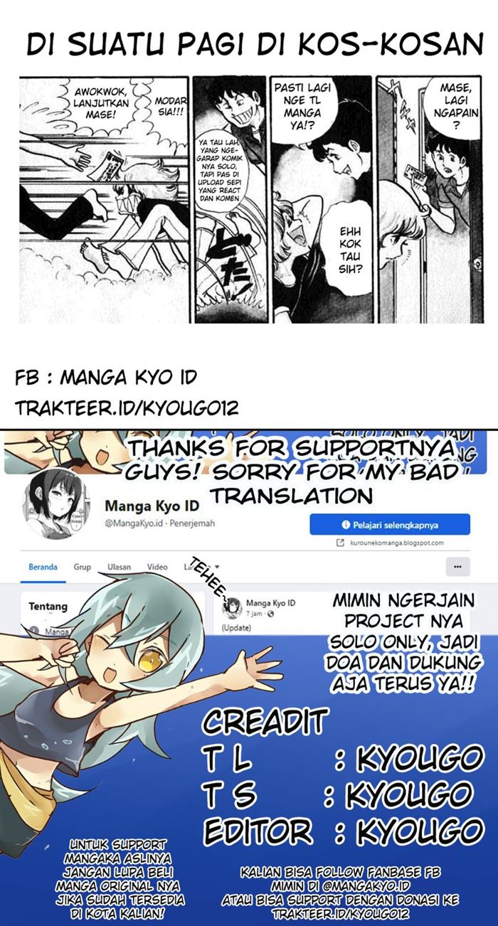 My Lolita Brother Chapter 17 Gambar 11