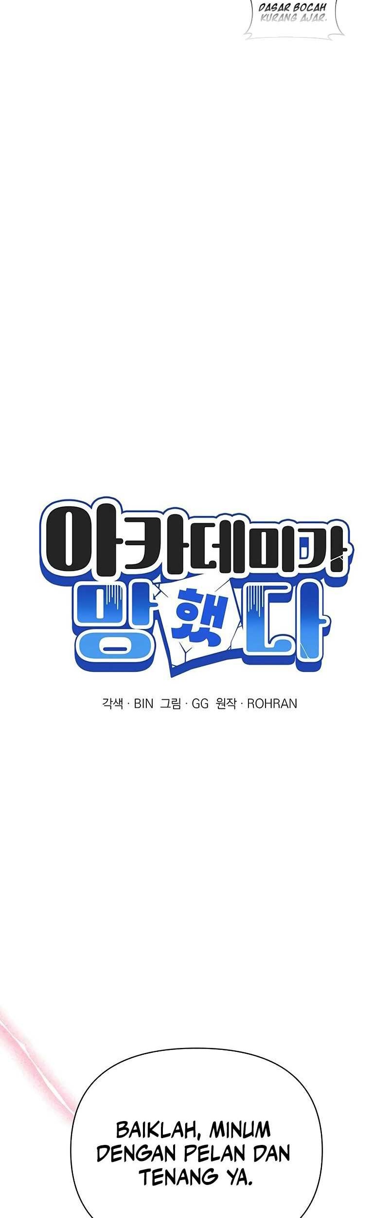 My Ruined Academy Life Chapter 27 Gambar 15