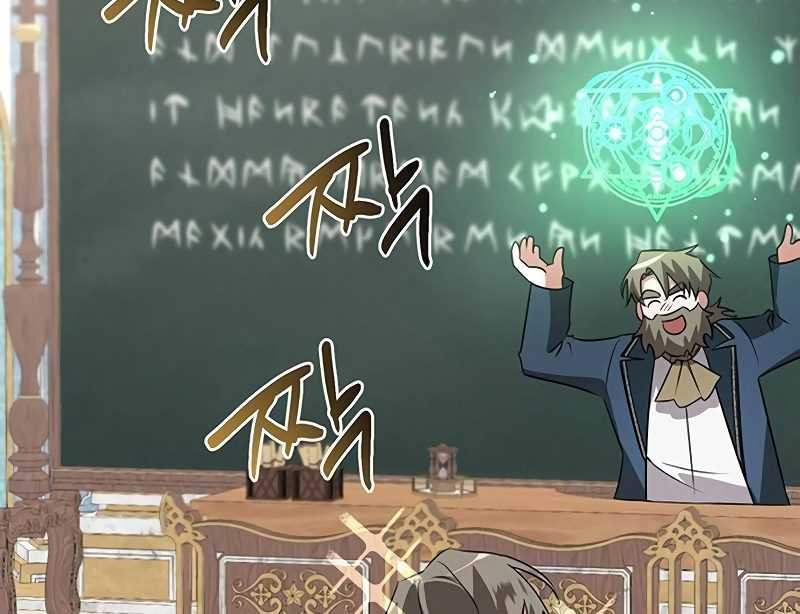 My Ruined Academy Life Chapter 27 Gambar 36