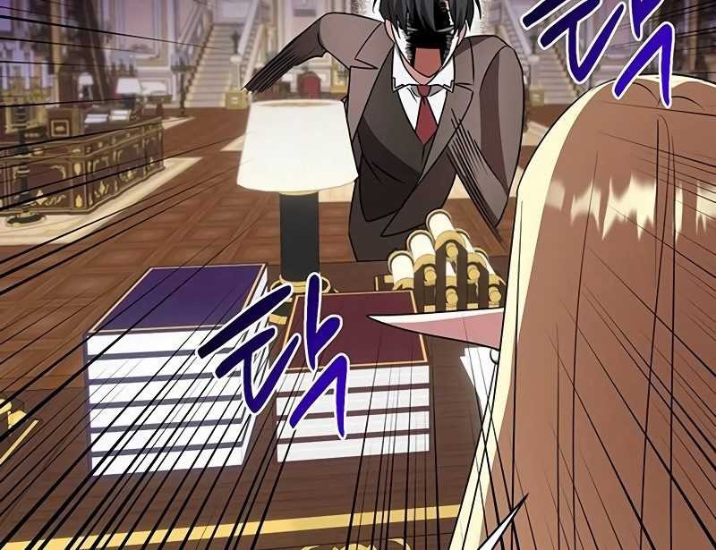 My Ruined Academy Life Chapter 27 Gambar 56