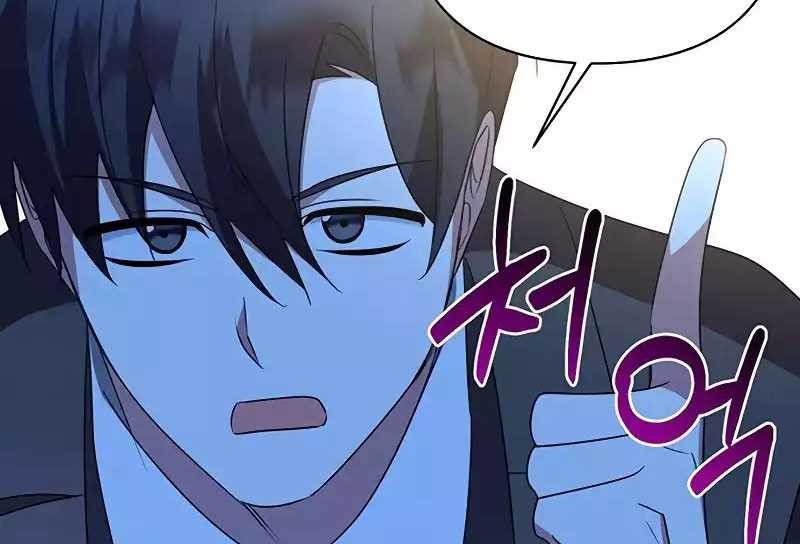 My Ruined Academy Life Chapter 28 Gambar 41