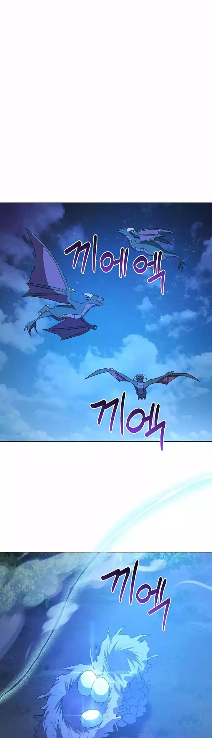 My Ruined Academy Life Chapter 29 Gambar 20