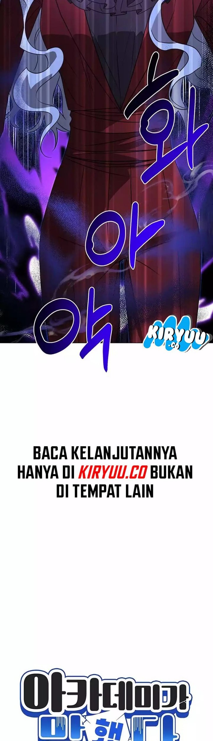 My Ruined Academy Life Chapter 30 Gambar 20