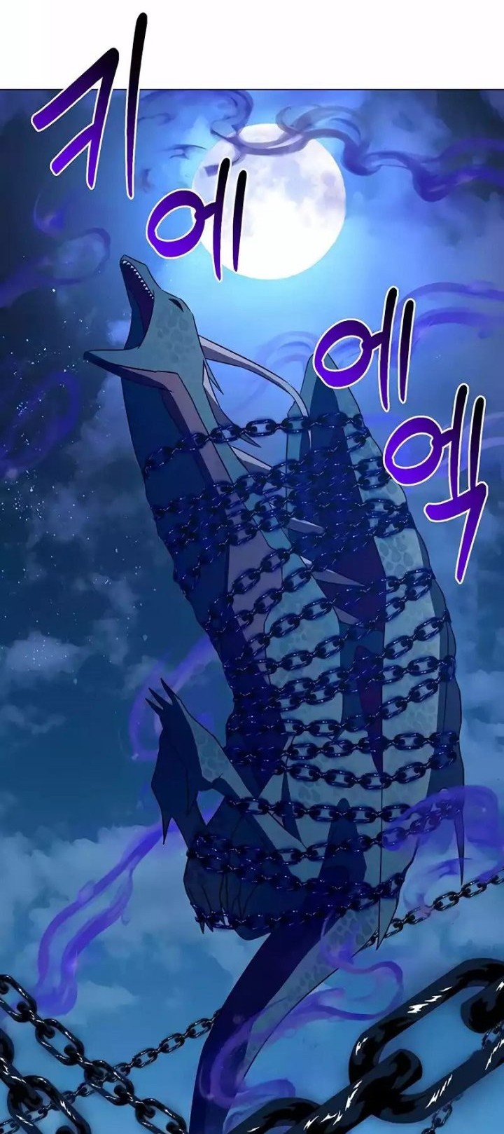 My Ruined Academy Life Chapter 30 Gambar 25