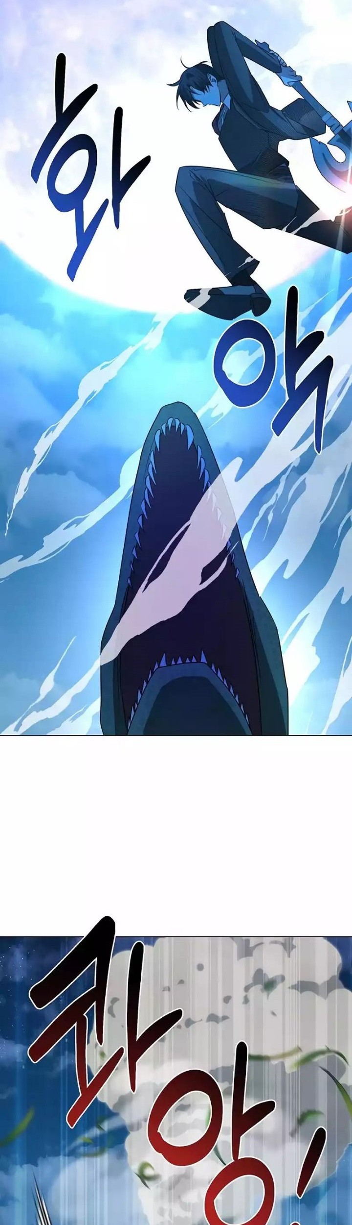 My Ruined Academy Life Chapter 30 Gambar 27