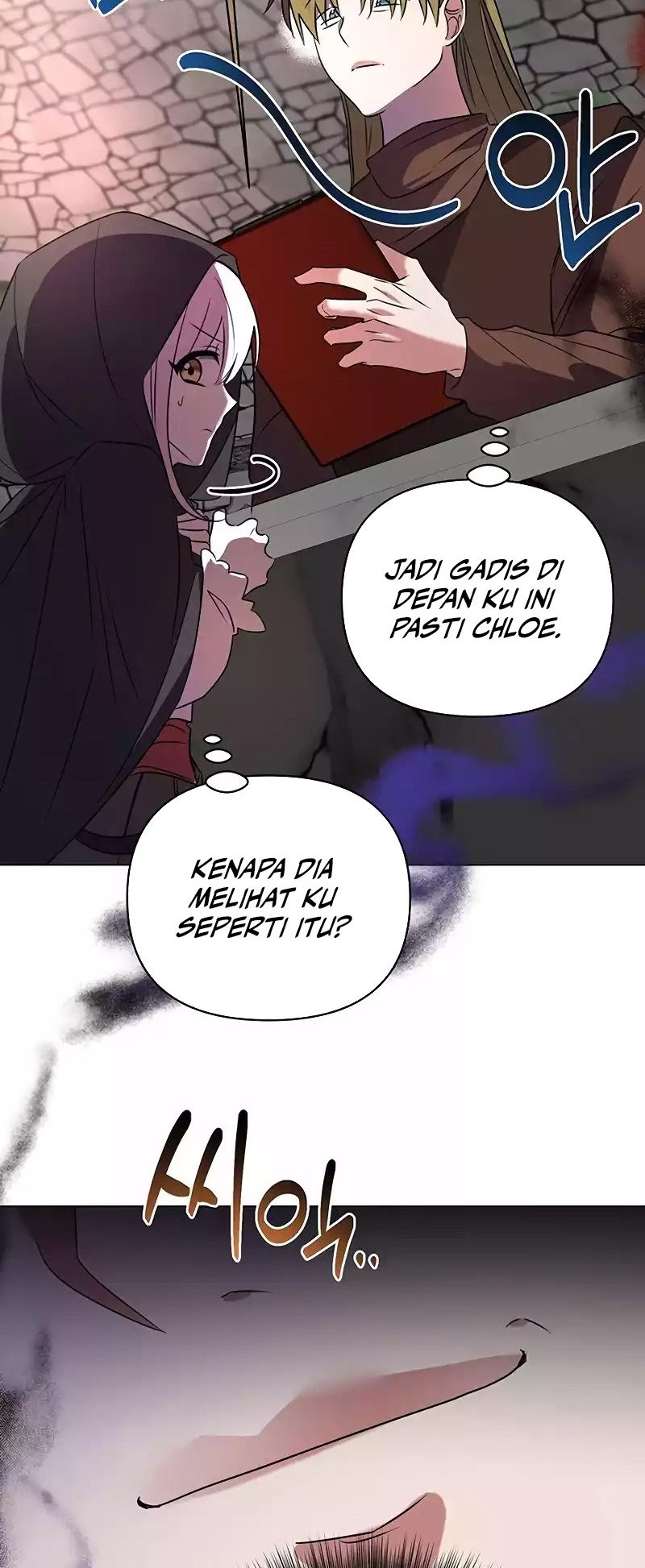 My Ruined Academy Life Chapter 32 Gambar 37