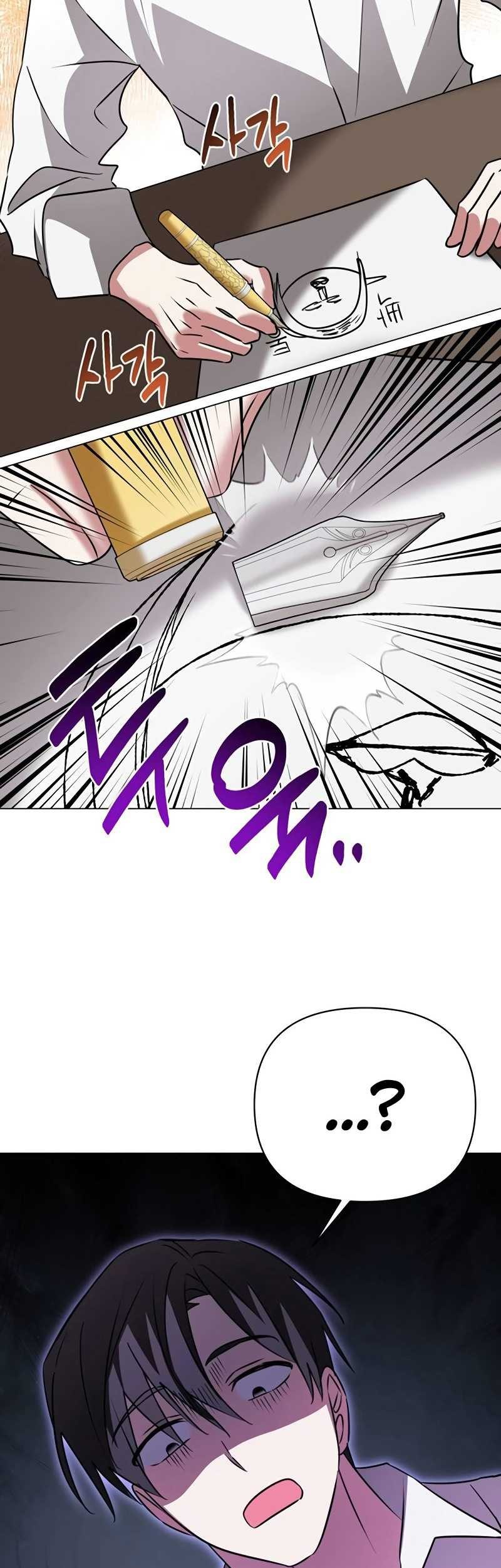 My Ruined Academy Life Chapter 33 Gambar 18