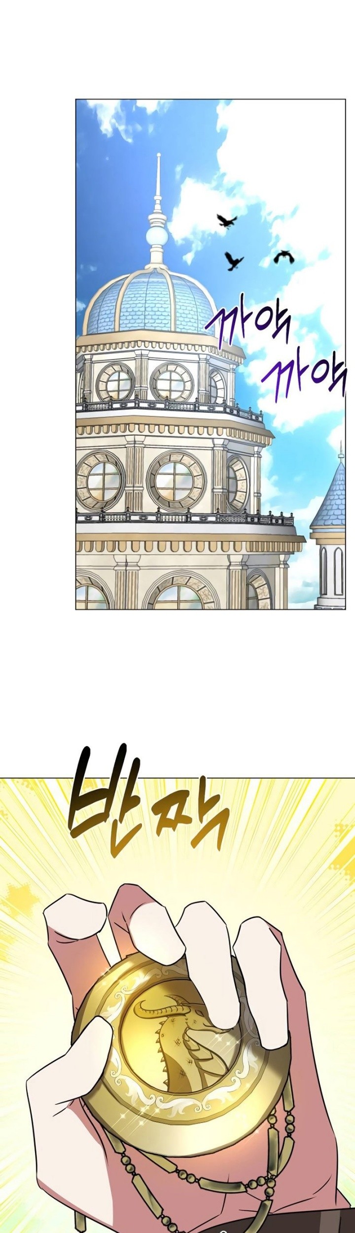 Manhwa My Ruined Academy Life Chapter 34 gambar nomor 2