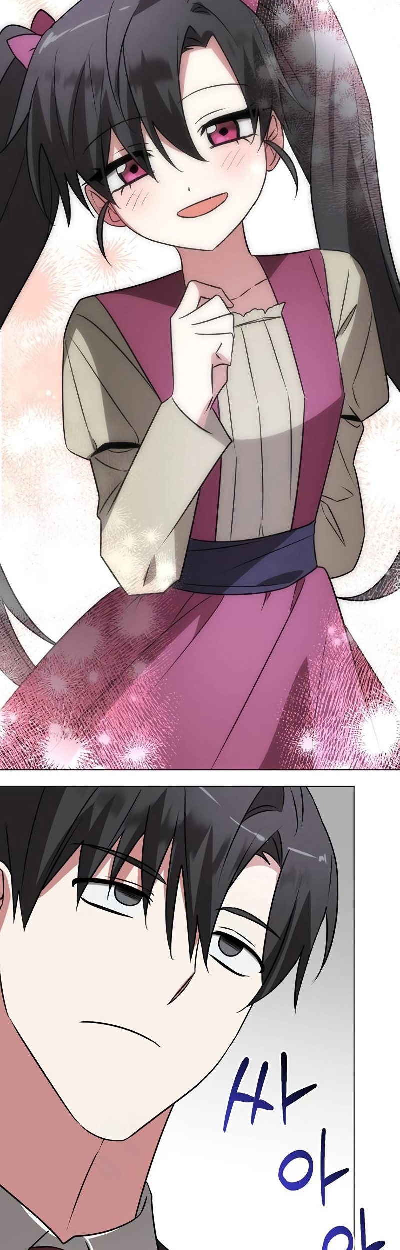 My Ruined Academy Life Chapter 35 Gambar 40