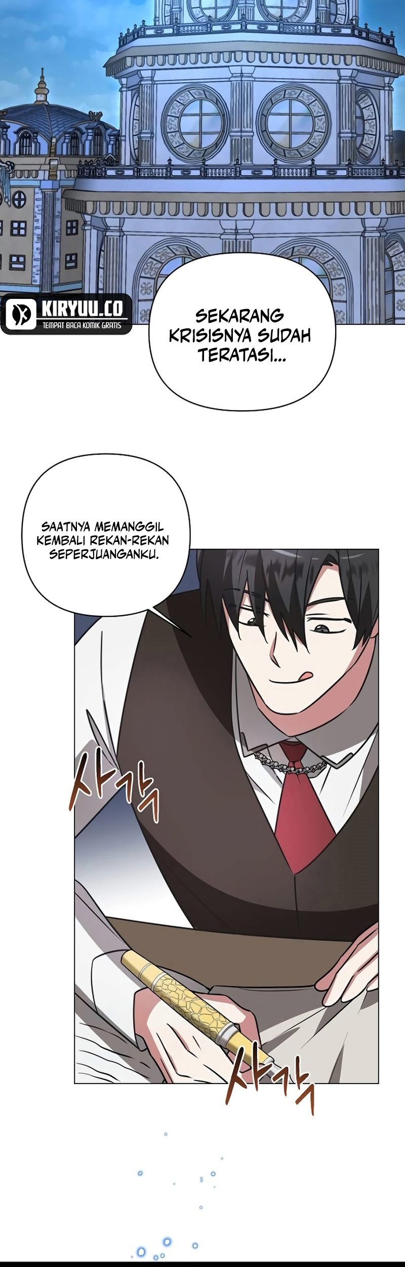 My Ruined Academy Life Chapter 36 Gambar 65