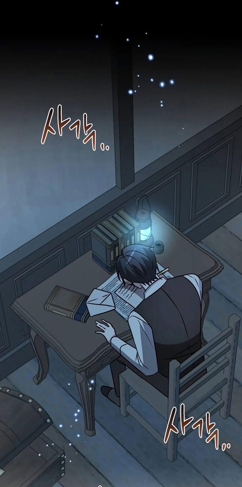 My Ruined Academy Life Chapter 36 Gambar 66