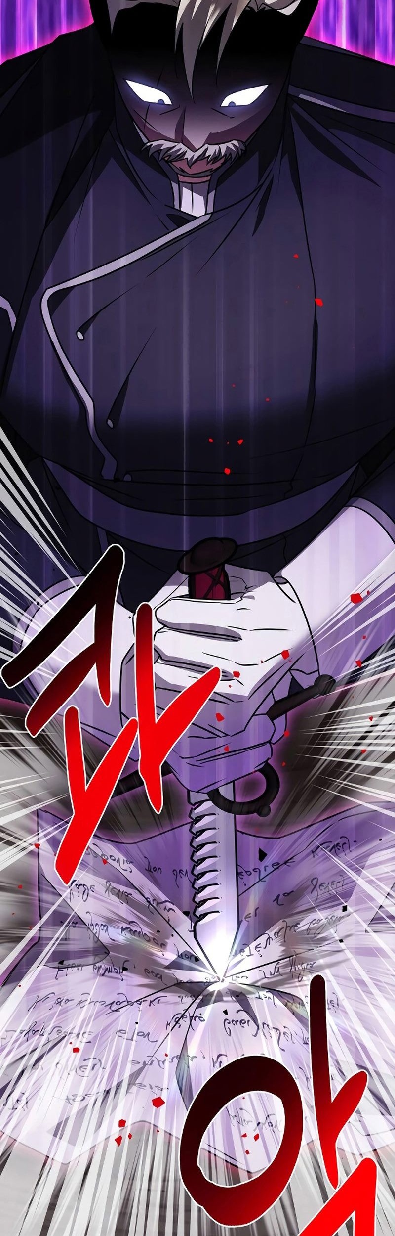 My Ruined Academy Life Chapter 36 Gambar 69