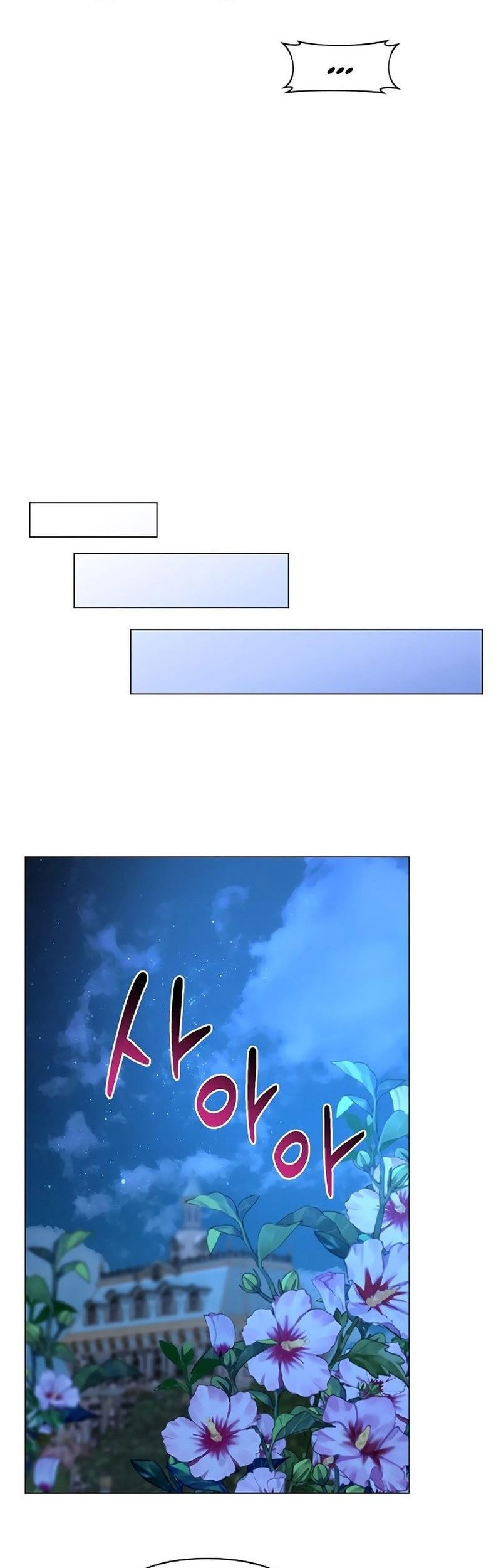 My Ruined Academy Life Chapter 42 Gambar 13