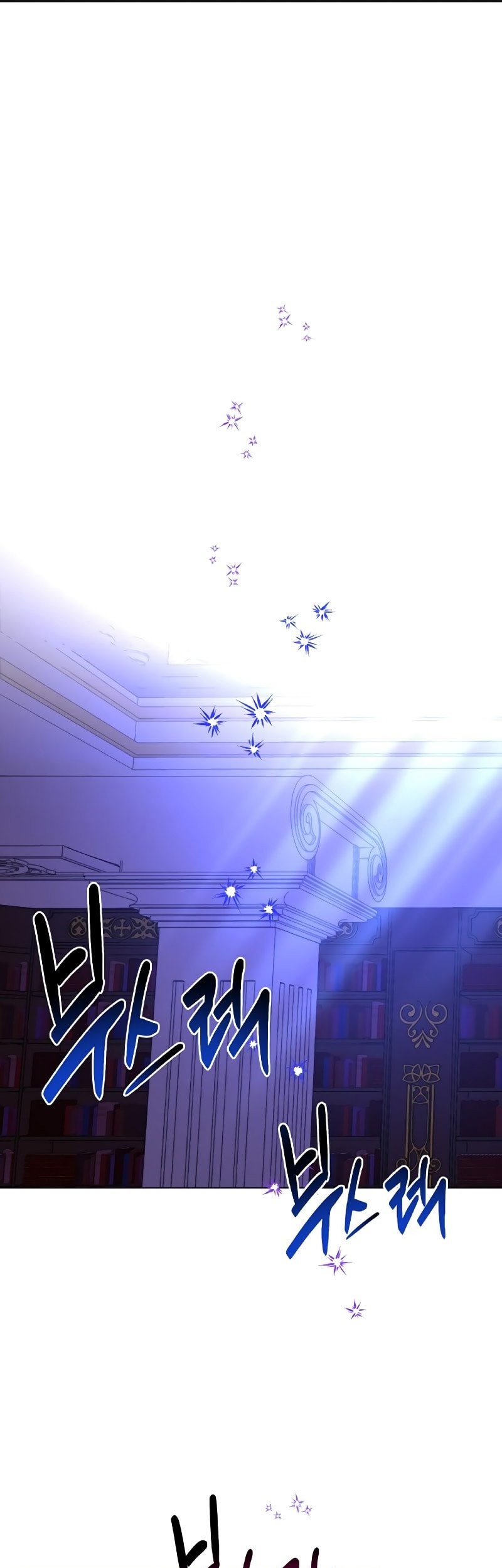 Komik My Ruined Academy Life Chapter 43 gambar nomor 1