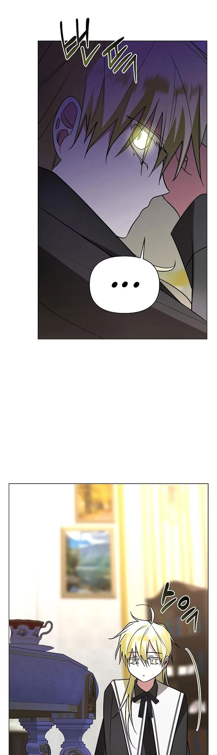 My Ruined Academy Life Chapter 47 Gambar 34