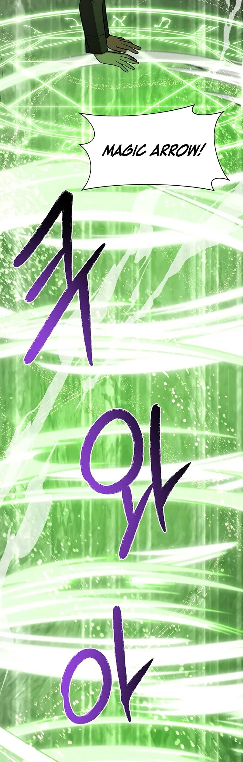 My Ruined Academy Life Chapter 49 Gambar 30