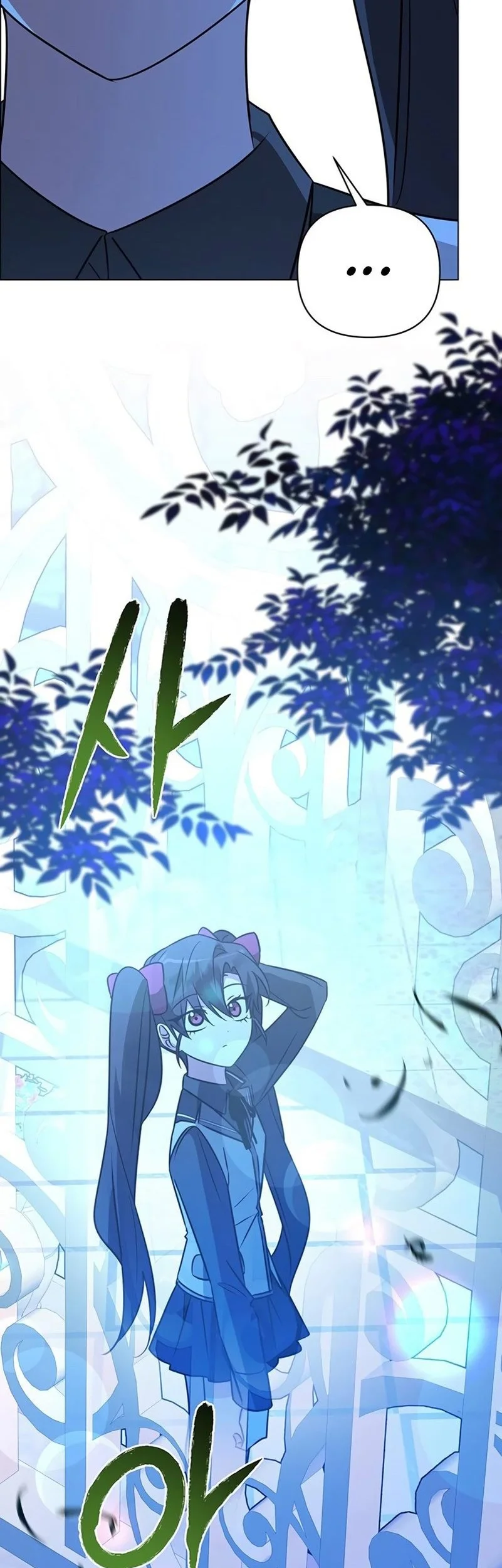 My Ruined Academy Life Chapter 50 Gambar 19