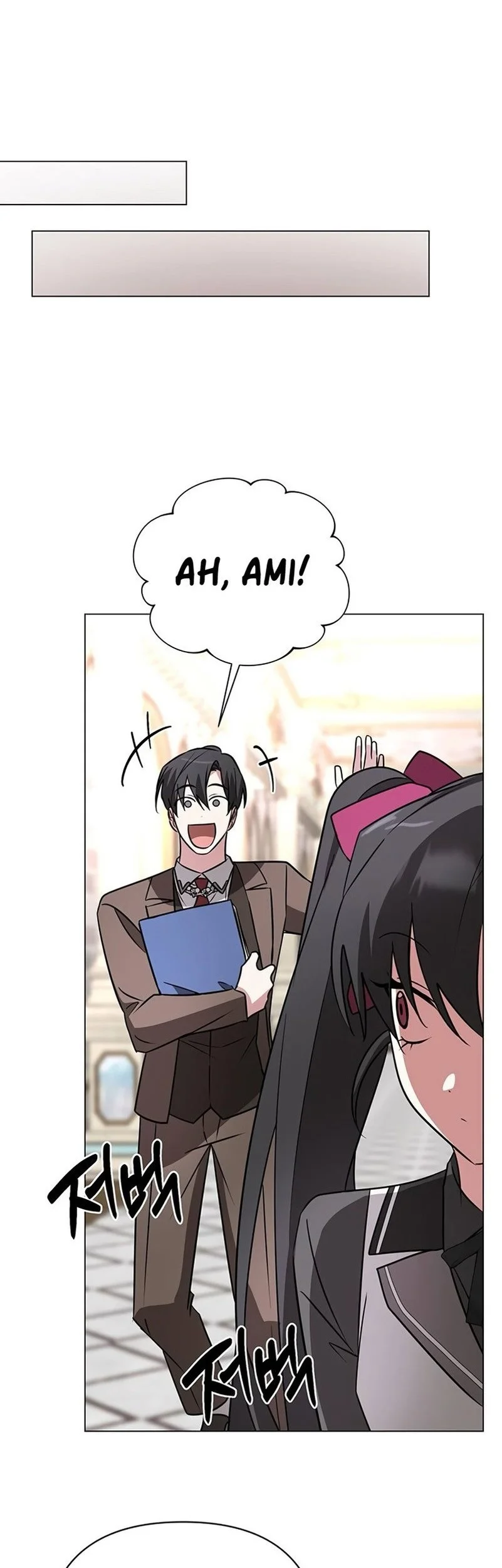 My Ruined Academy Life Chapter 50 Gambar 10